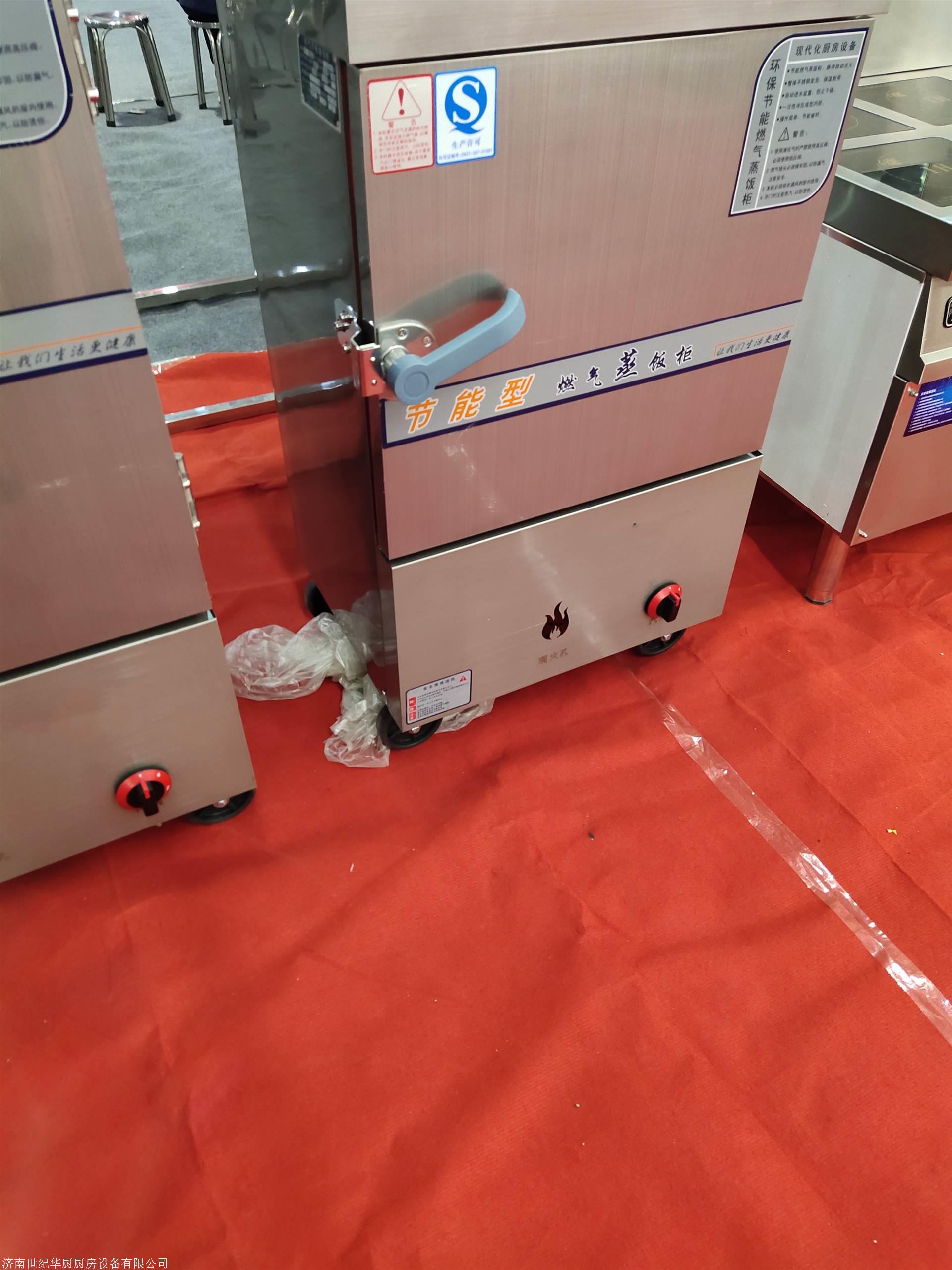 商用食堂蒸饭箱学校天然气蒸饭箱电气两用蒸饭箱