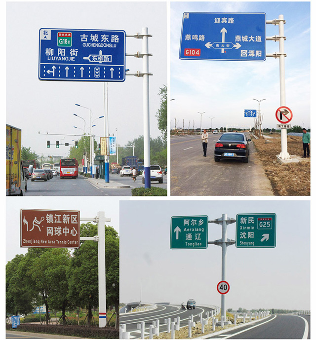 临沧道路交通指示牌标志杆制作公司品质耐用
