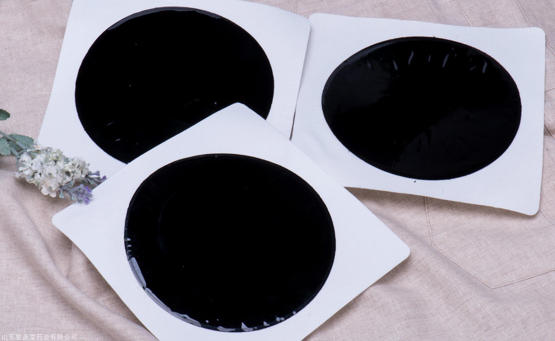 膏药代理需要多少钱