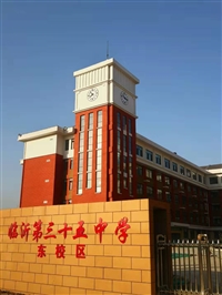 广东湛江塔钟厂家直销 烟台启明时钟科技有限公司