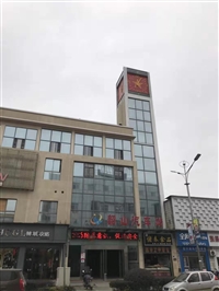 广东揭阳塔钟厂家直销 烟台启明时钟科技有限公司