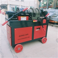 厂家供应直螺纹钢剥肋机 工地16-40钢筋滚丝机 HGS40钢筋套丝机