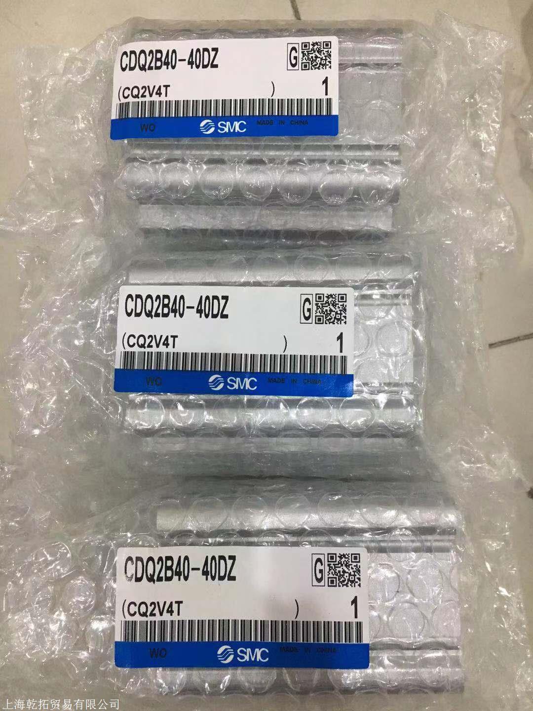 CDJ2B16-30SZ-B气缸MKB16-20RZ