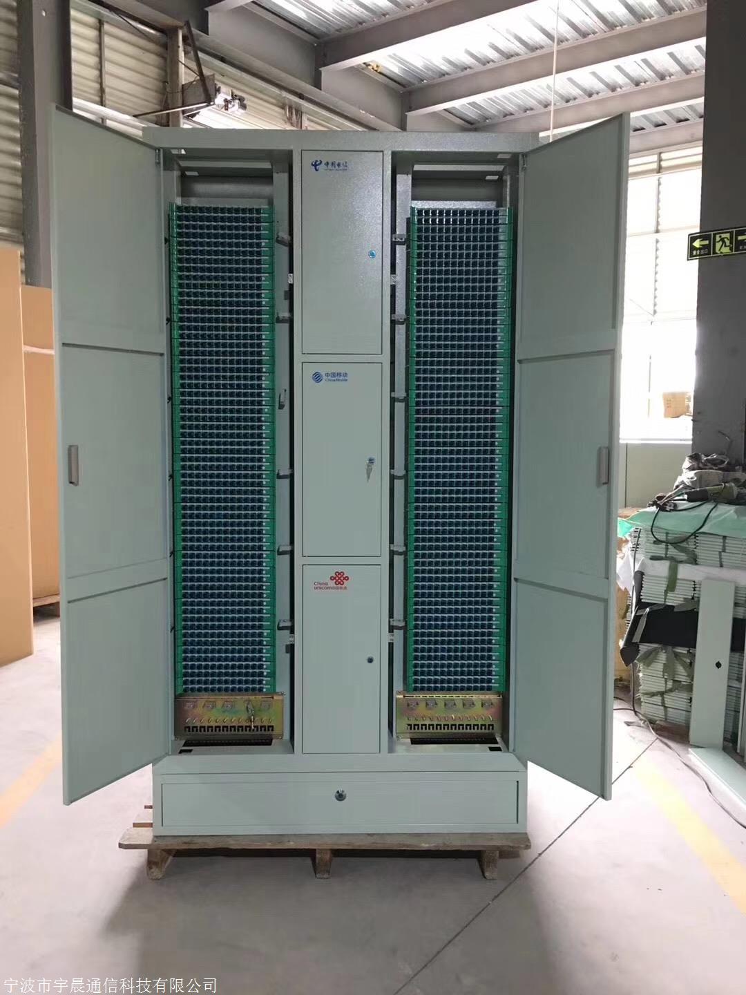 864芯modf光纤配线架