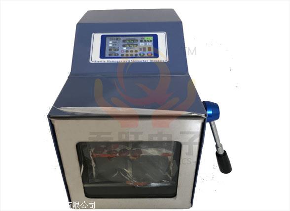 拍打式*均质器/无菌拍击器/均质器