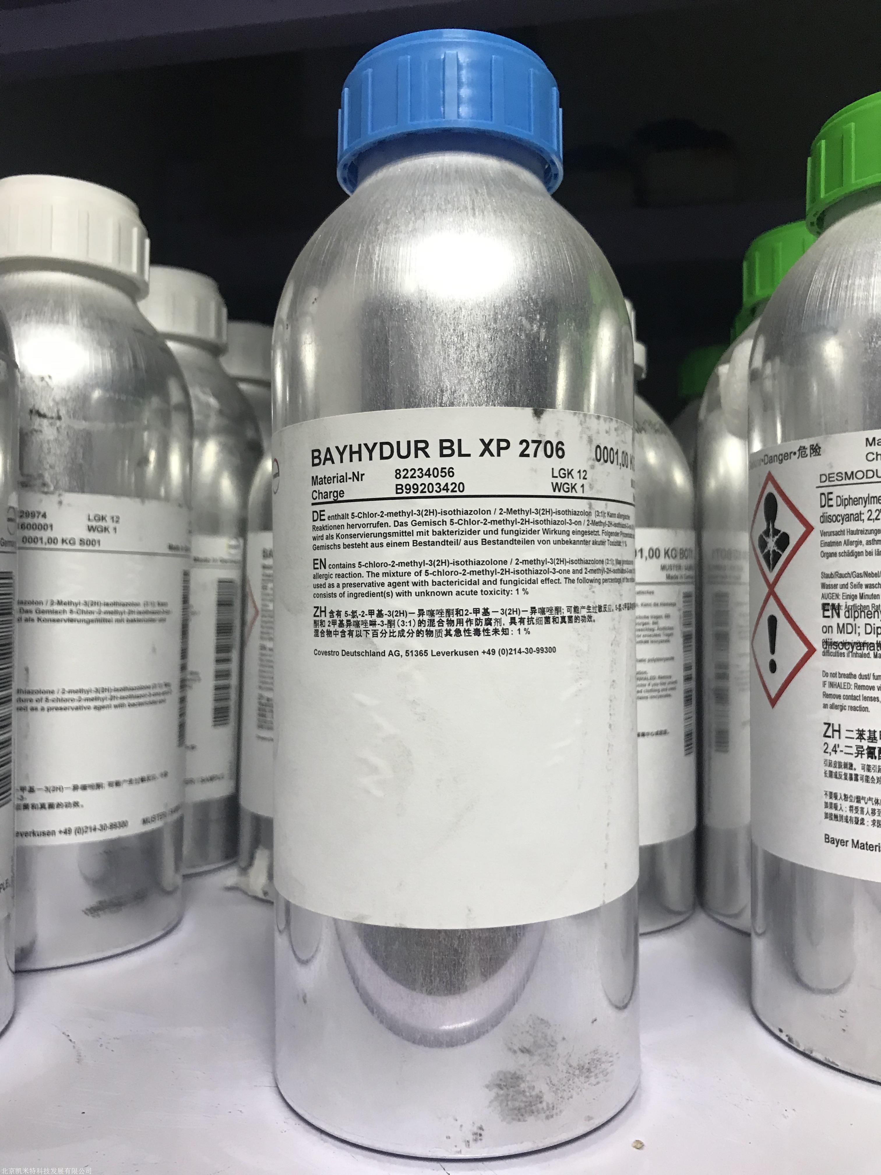 bayhydur bl xp2706科思创水性烤漆固化剂 耐黄变 北京凯米特