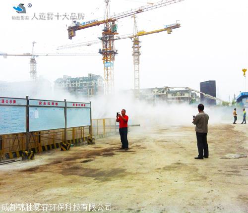 工地喷雾除尘