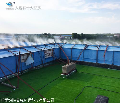 背负式细水雾