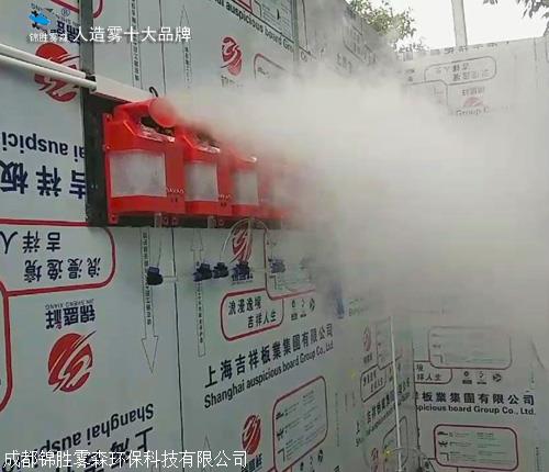 水雾是什么