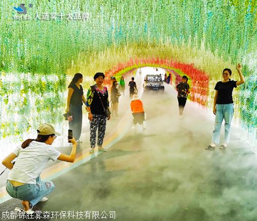 园林雾森设备