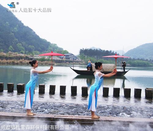 水雾除尘