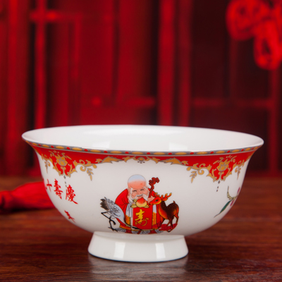陶瓷寿碗定制 大寿纪念品寿宴答谢品碗 老人生日刻字饭碗回礼批发