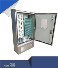 864芯不锈钢光缆交接箱