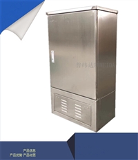 960芯不锈钢光缆交接箱