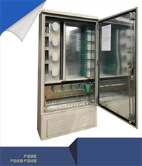 1152芯不锈钢光缆交接箱