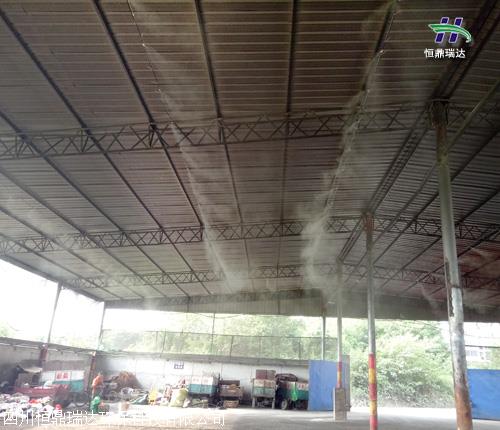 细水雾垃圾场热博官网app销售