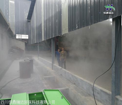环保粉尘治理高压喷雾除尘方案除尘气雾