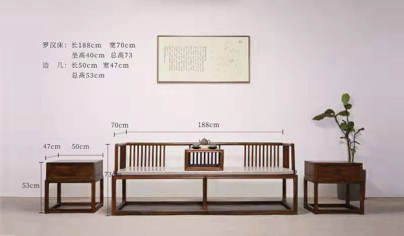 新中式南美胡桃木实木沙发新中式沙发图片大全新中式家具沙发