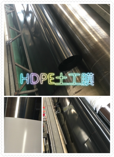 光面土工膜 糙面土工膜 垃圾場專用土工膜