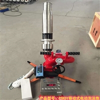 移动式消防炮  psy20-40型号消防炮  工业灭火消防炮