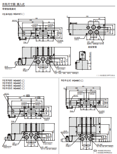 日本SMC小型大容量电磁阀VQ4250-5HW1
