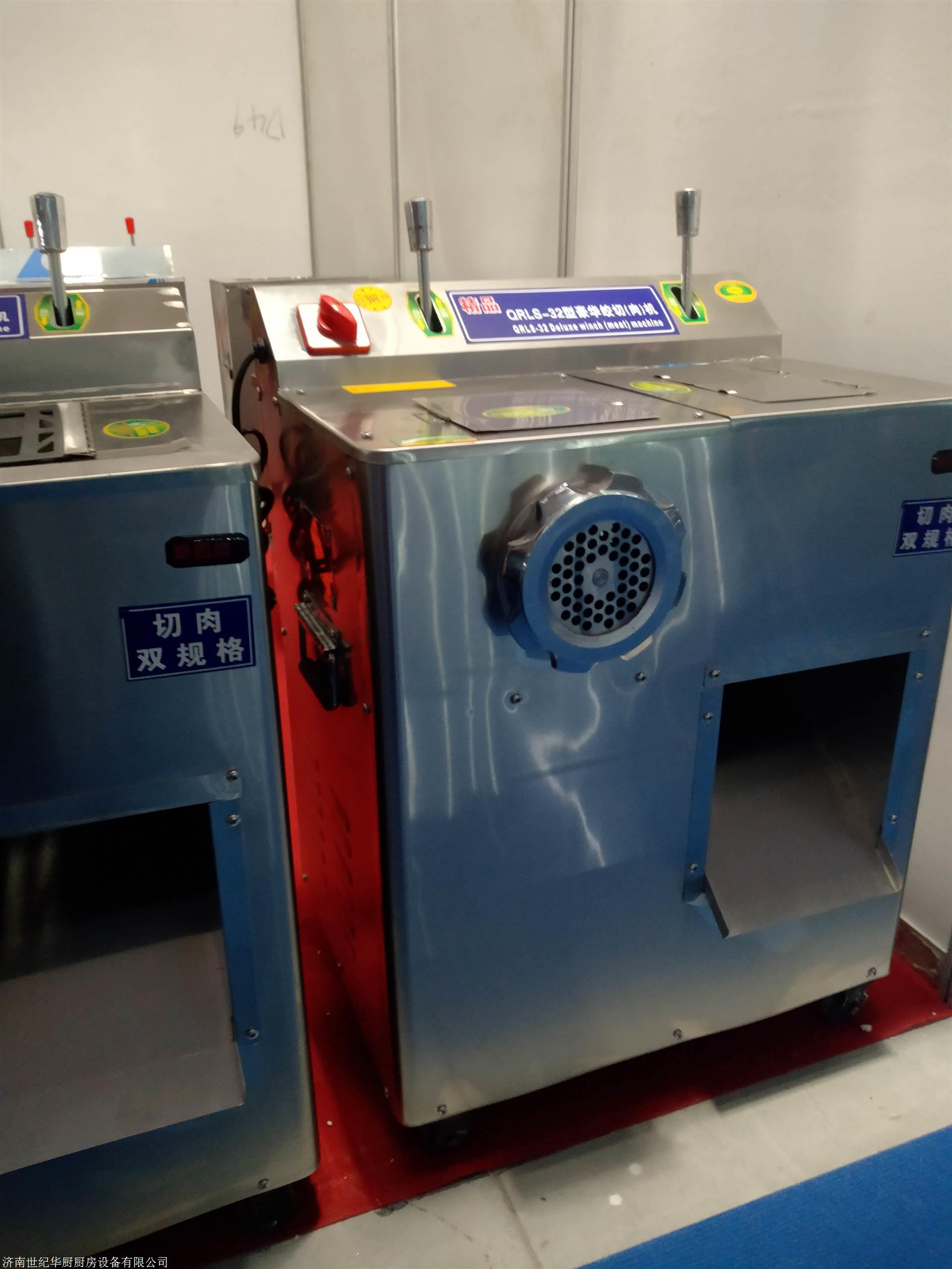 切肉绞肉机 商用全自动两用绞肉切肉机 不锈钢电动绞切肉机