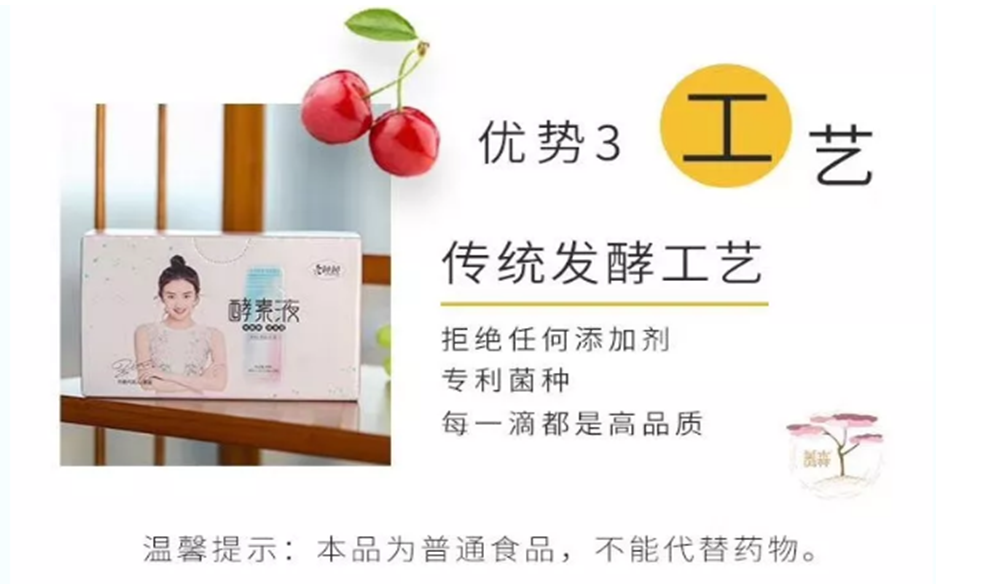 养森酵素原液能降血糖吗