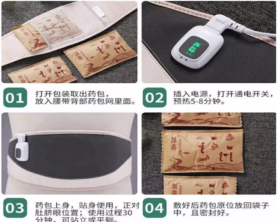 养森瘦瘦包购买多少钱一套