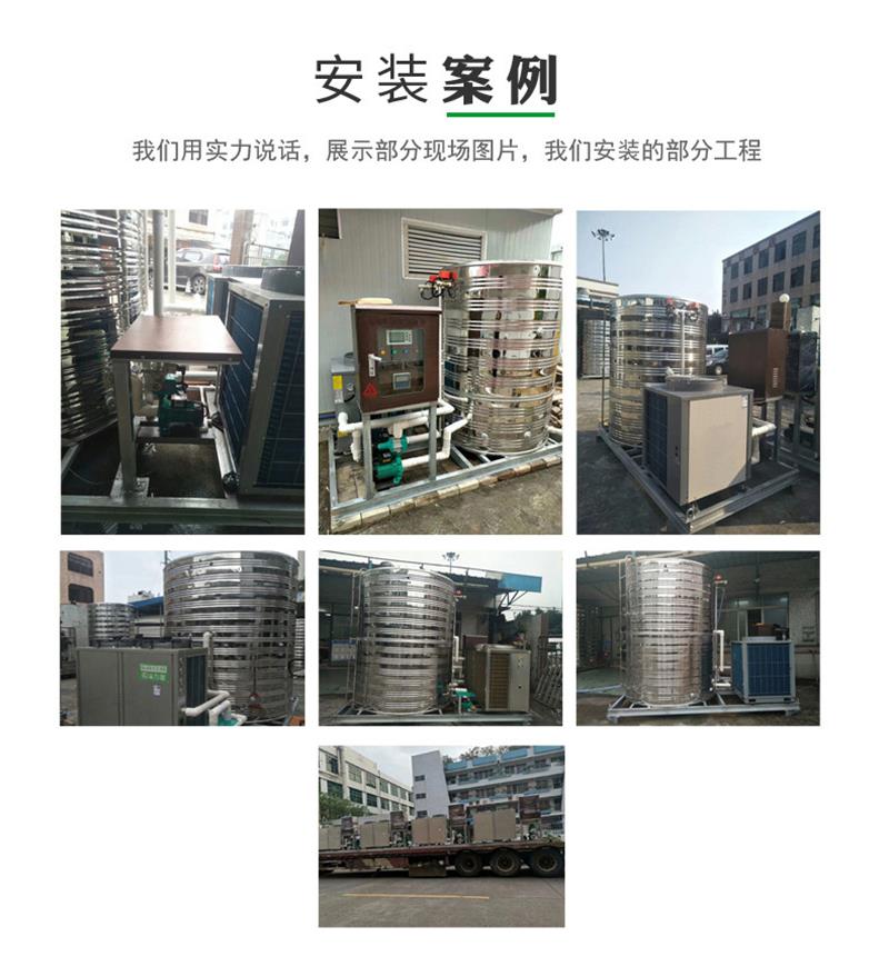 深圳招商商用空气能热泵热水器一体机