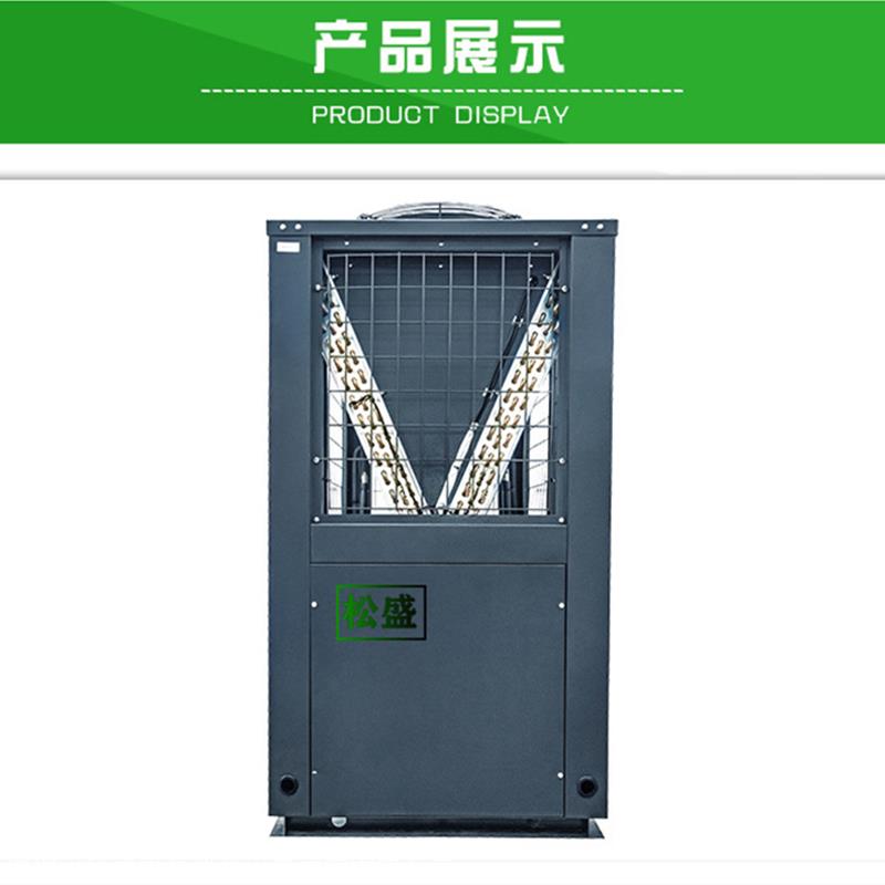 深圳华富商用空气能热泵热水器品牌