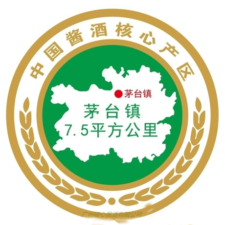 酱香型白酒排名酱酒核心产区标志品牌