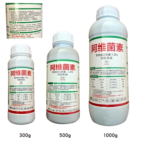 安徽小麥除草劑禾闊通除批發(fā)