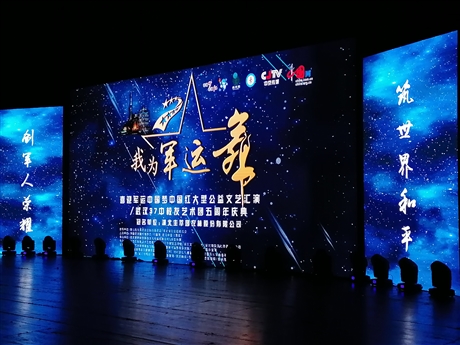 武汉中南路会议桁架背景LED大屏搭建出租