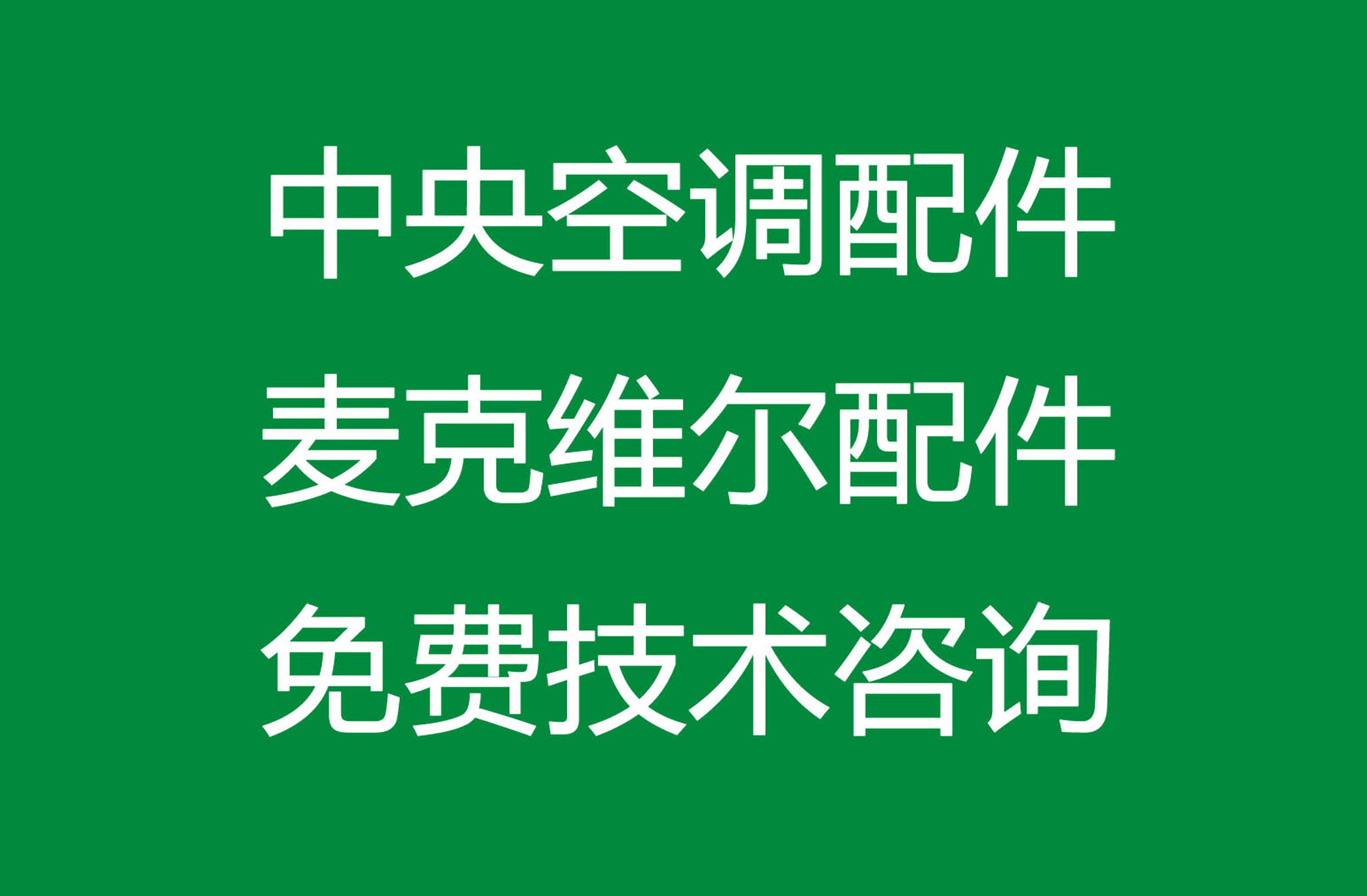 金瑞信息咨询服务（金瑞金融服务有限公司） 金瑞信息咨询服务（金瑞金融服务有限公司）《金瑞信息技术有限公司》 信息咨询