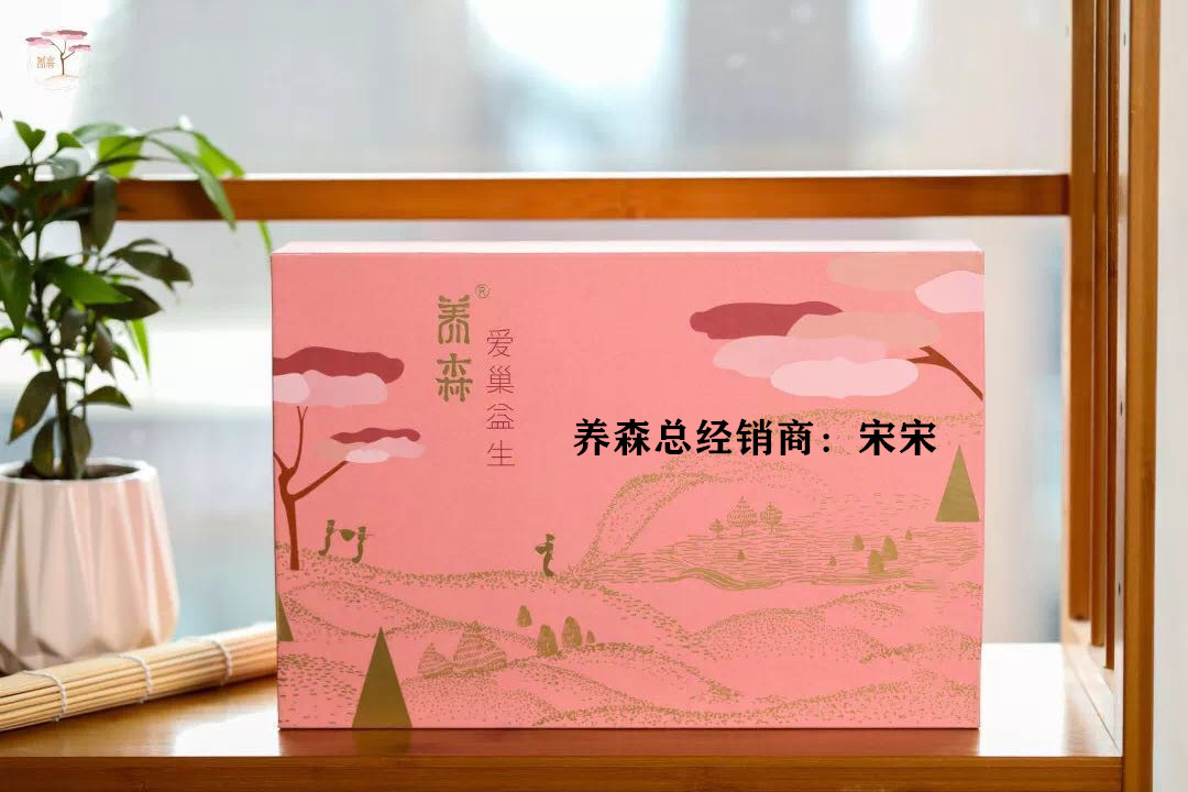 养森爱巢益生卵巢早衰妇科疾病低价安全快速治疗