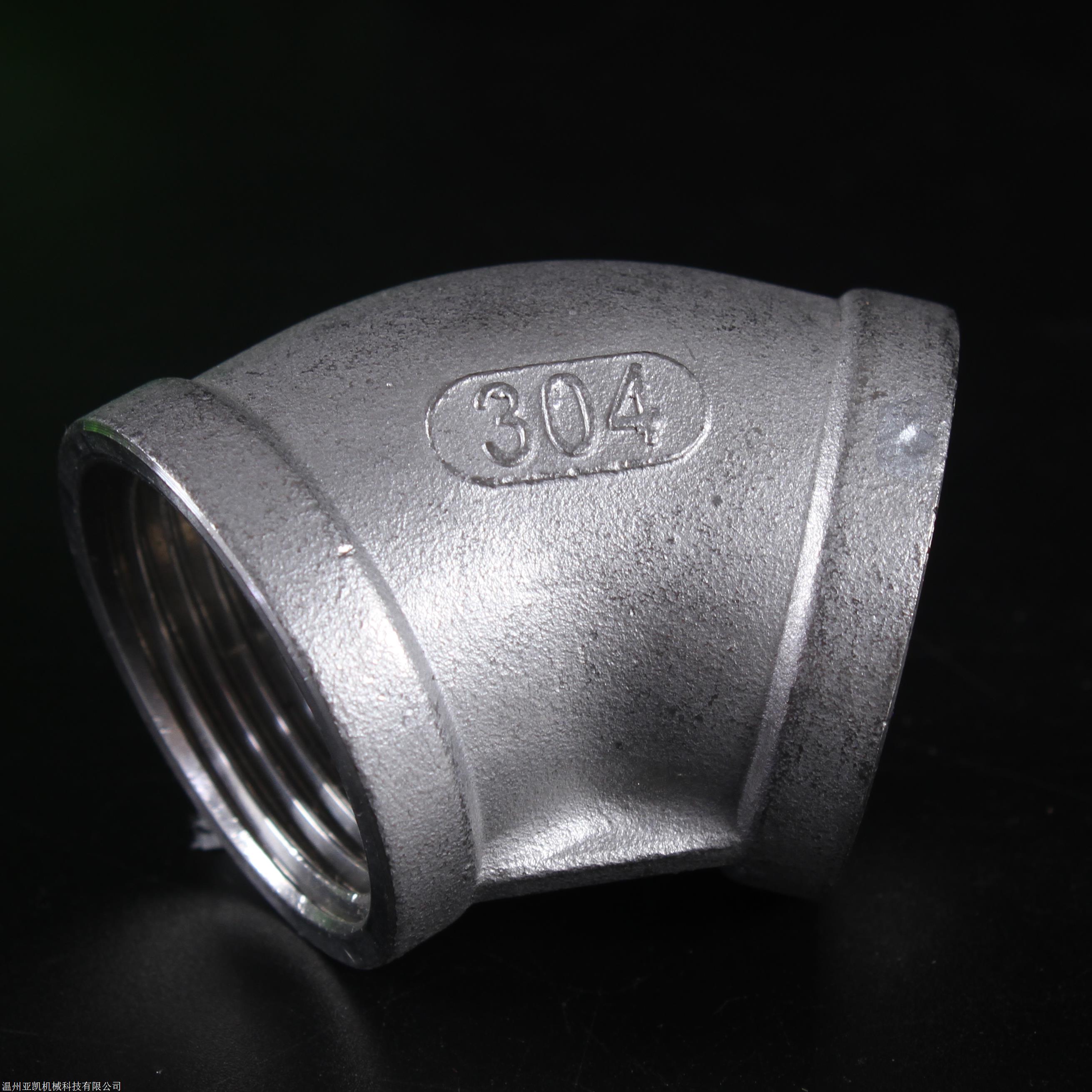 45度不锈钢丝扣弯头 丝扣管件 45度丝扣弯头厂家直销价格