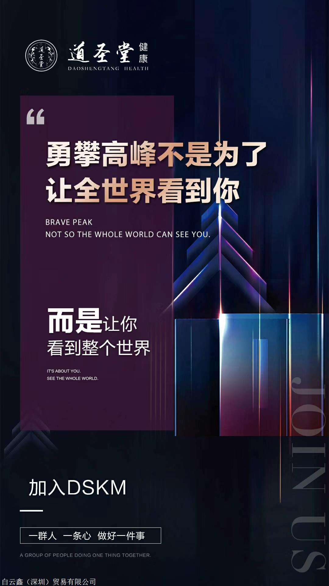 浙江温州道圣康膜量大从优