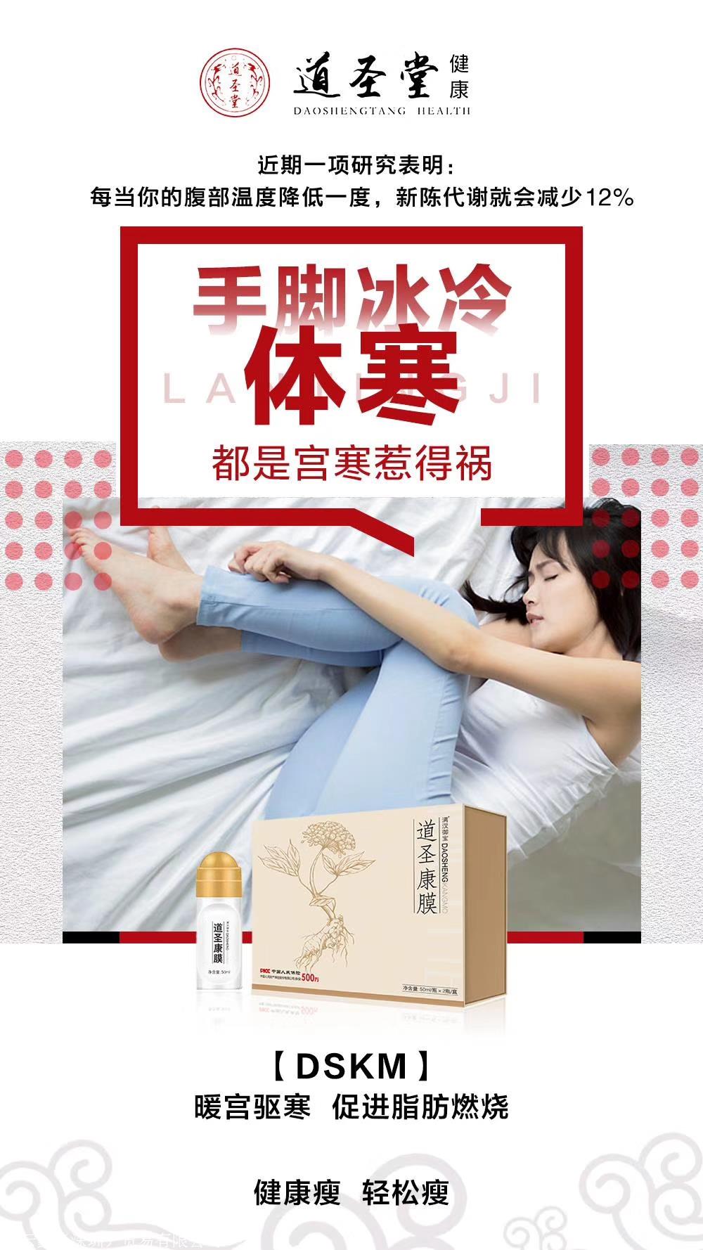 广东清远道圣康膜