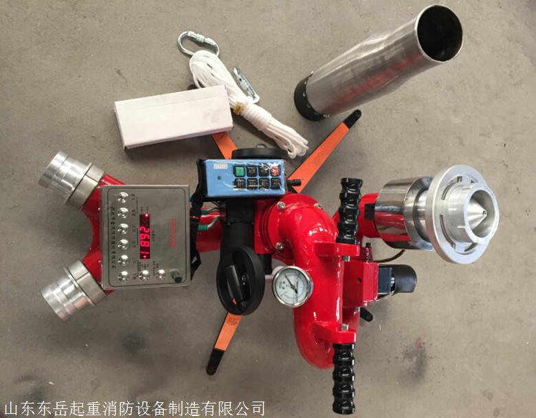 移动消防炮 PSKDY30ZB电动式移动消防炮