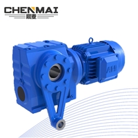 宸麦供应SAT97轴伸式减速机 斜齿轮减速箱 齿轮减速机厂家直销