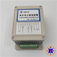 加热炉紫外火焰检测装置，燃气锅炉火焰检测电眼，开关量火焰检测