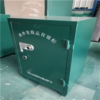 江苏隧道爆破固定5000枚火工品存放柜