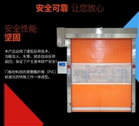 龙门快速卷帘门工业快速门 造型美观多样化功能