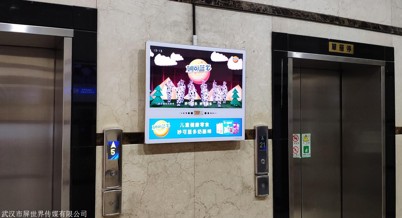 咸宁电梯广告宣传牌