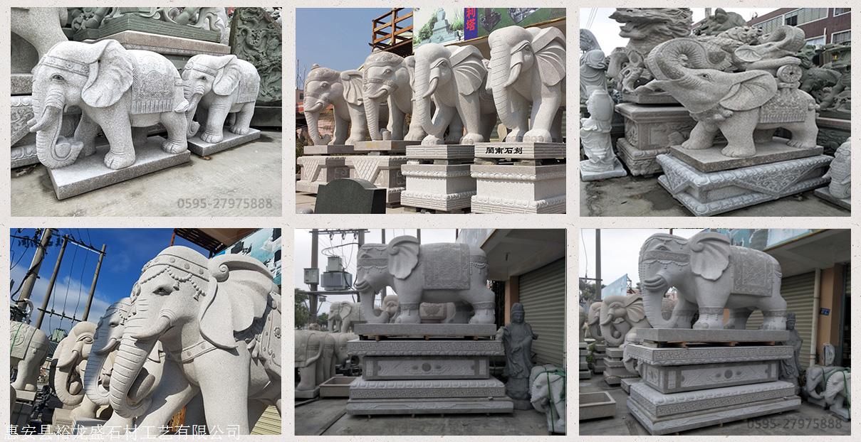 汉白玉大象一对 招财石象 酒店招财摆件石雕大象 惠安石雕厂