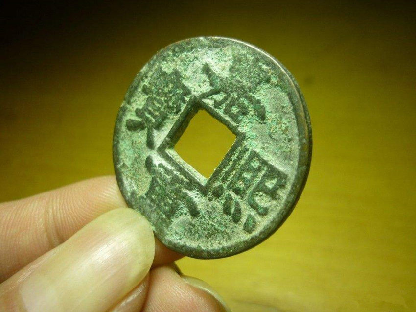 华豫之门在线鉴定 嘉熙重宝