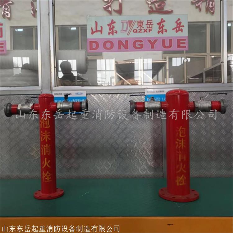 泡沫灭火装置 地上消火栓 室外消火栓厂家