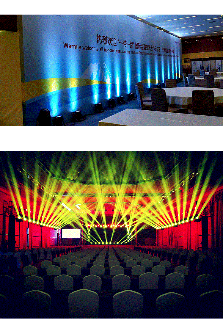 舞台搭建展位设计舞台桁架搭建背景板搭建北京搭建公司