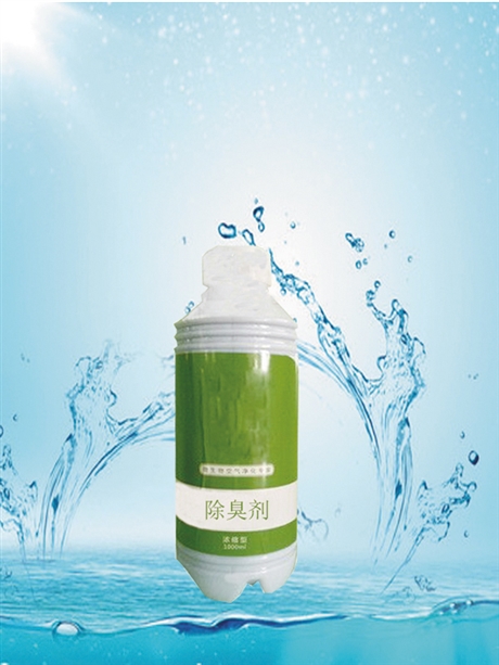 垃圾除味剂生物除臭不含化工制剂