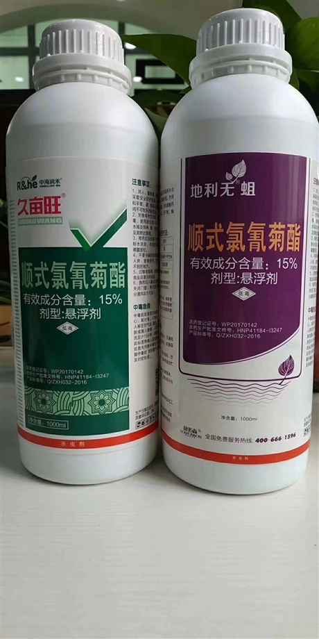 【蔥姜蒜蛆防治韭菜黑頭蛆專用藥地蛆一灌凈灌地龍蛆見愁】價格,廠家,除草劑